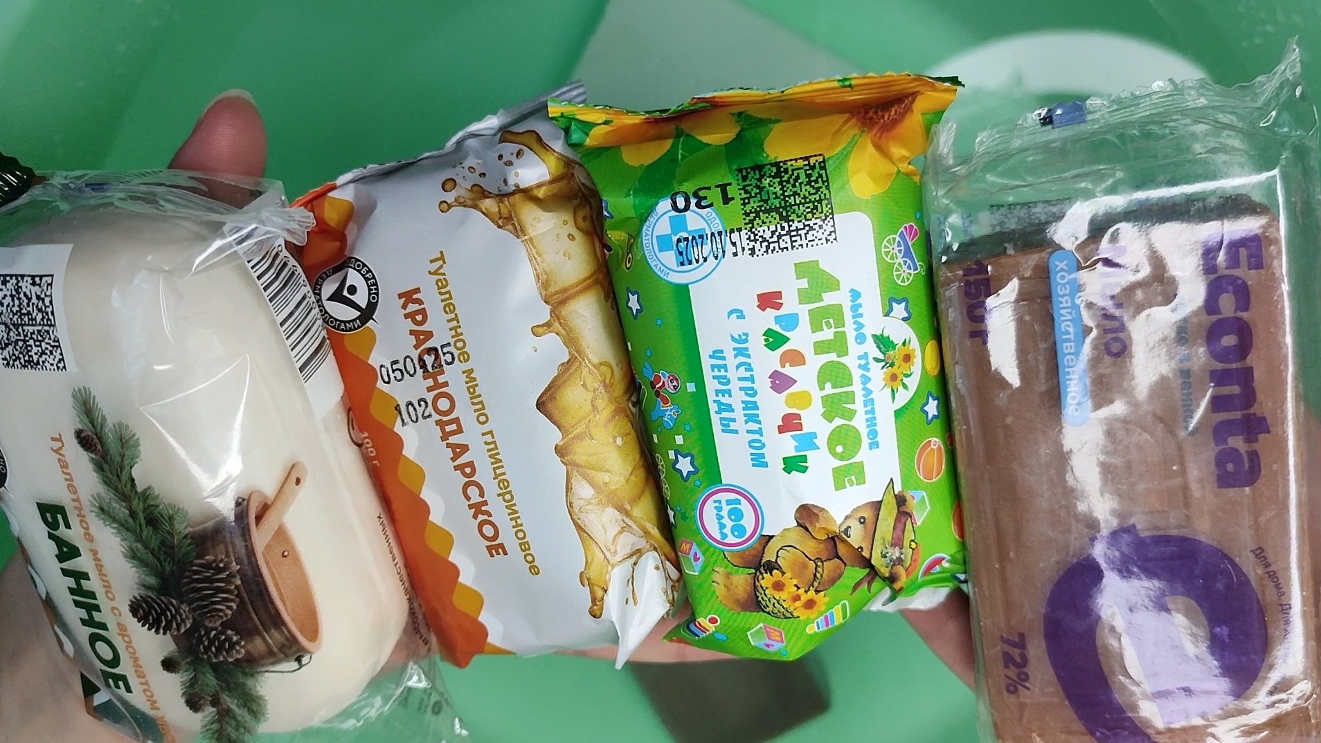 МЫЛЕНИЕ 🩵🩵🩵 НОВАЯ СТРАТЕГИЯ 🩵 МЕРИДИАН 🩵 ФЛОРА 🩵