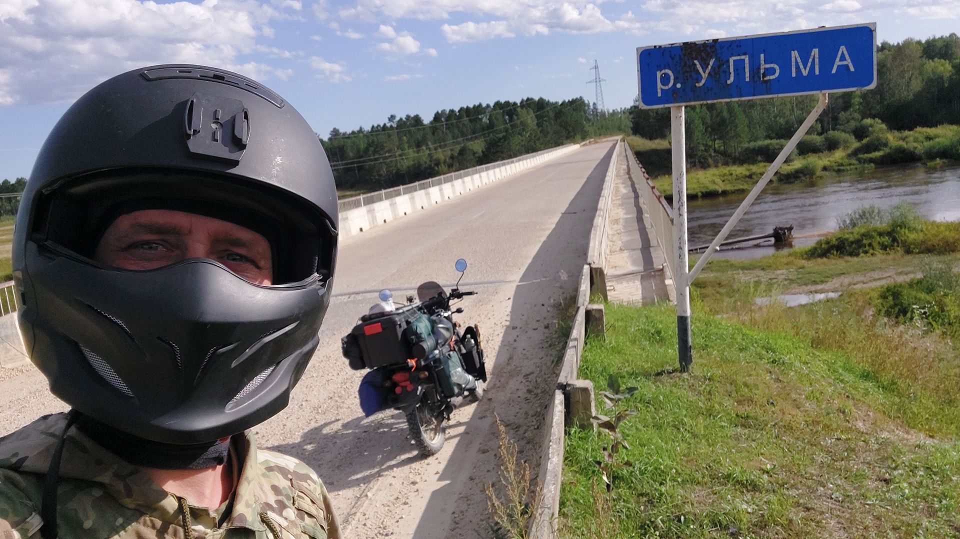 Мото путешествие на дальнюю речку. Часть 1. смотреть онлайн