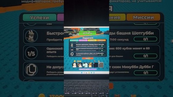 новый плэйс