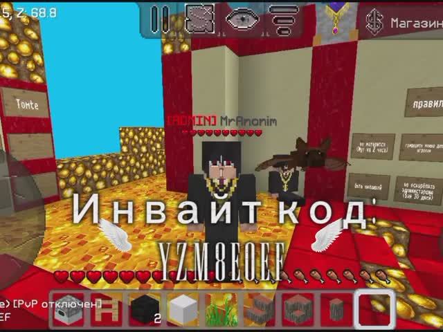 Новый Обзор моего сервера Гриферленд