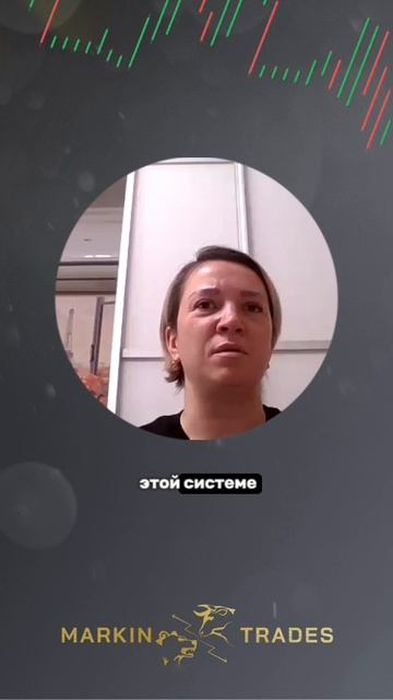 Анализ сделок — это то рутинное занятие, которое превращает торговлю из хаоса в систему. смотреть онлайн