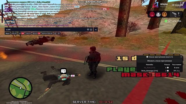 bandicam 2025-12-16 12-55-48-773 смотреть онлайн