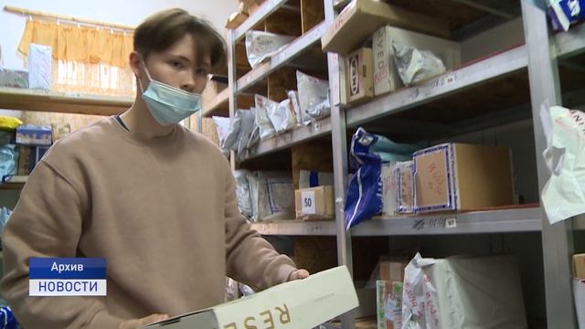 В ЦЕНТРЕ ВНИМАНИЯ - ДОСТАВКА ПОСЫЛОК И УБОЙНАЯ КАМПАНИЯ смотреть онлайн