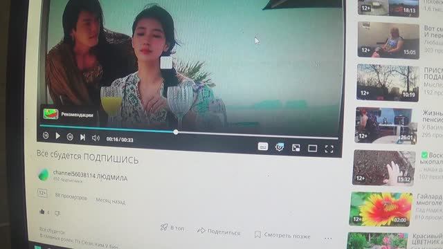 РЕКВИЗИТЫ банковские публиковать нельзя , а ПОДДЕРЖКА канала в каждом ролике можно ПОДПИШИСЬ смотреть онлайн