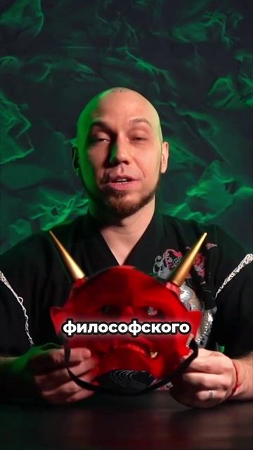 Она поменяет тебя необратимо. Маска хання