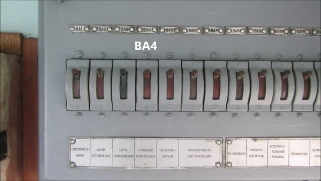 Электровоз ВЛ80с. Задняя стенка кабины, блок АЗВ №215 смотреть онлайн