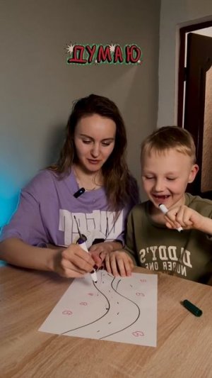 НОВАЯ ИГРА