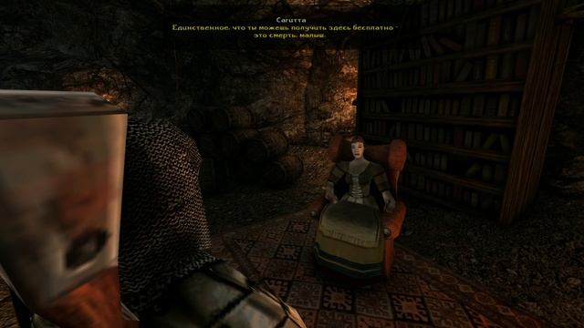 готика сагита поехала крыша