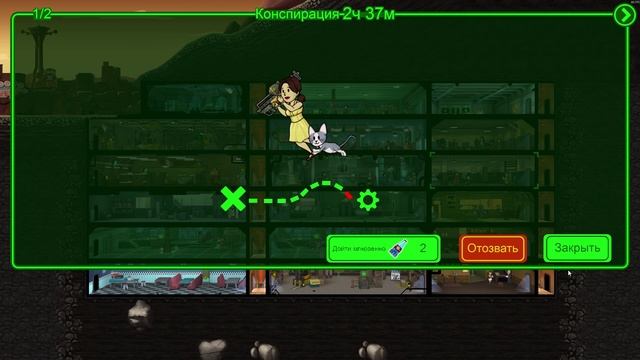 Fallout Shelter. Прохождение LP #1 смотреть онлайн