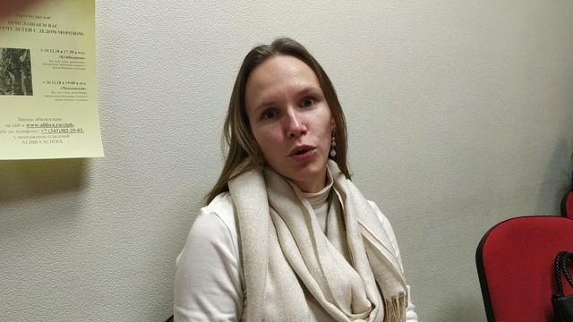 Архипова Елена (грамматический курс) смотреть онлайн