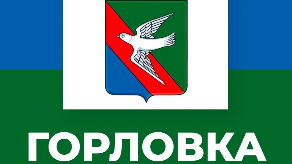 Горловский художественный музей смотреть онлайн