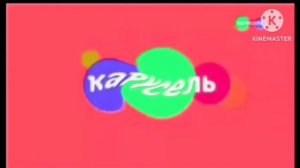 Телеканал карусель in does respond