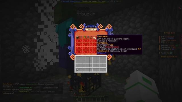 ПРОХОЖДЕНИЕ джамшута НА ПОПУЛЯРНОМ СЕРВЕРЕ REALLYWORLD смотреть онлайн