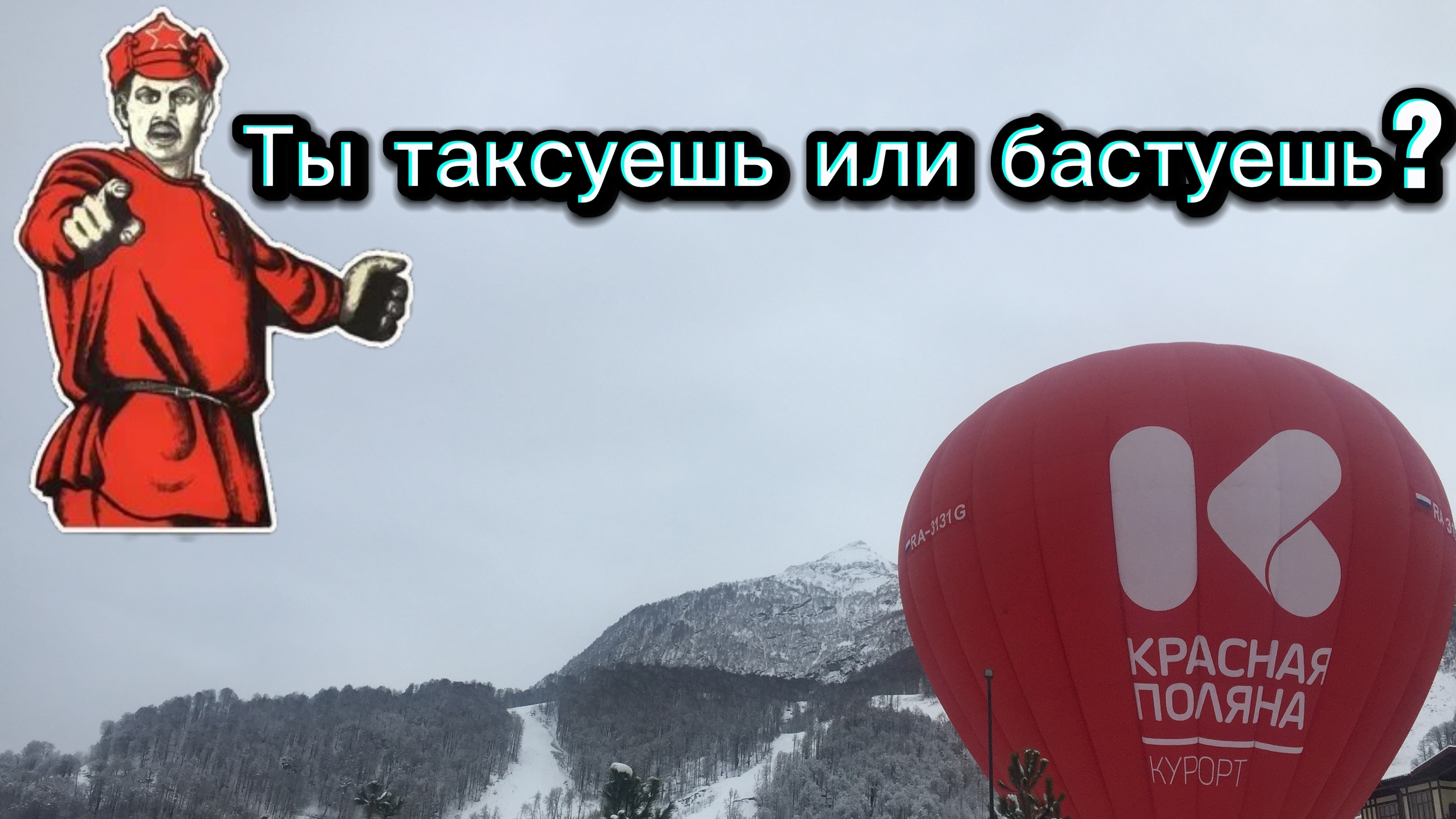 Забастовка таксистов провалилась / Смена 15 декабря смотреть онлайн