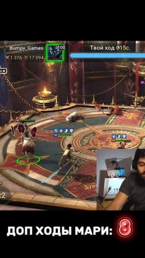 Бесконечные доп ходы Мари на РТА