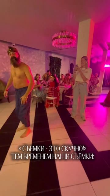 живые эмоции и удовольствие от процесса ✨ смотреть онлайн