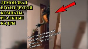 ЛУЧШЕ БЫ ОН ЭТОГО НЕ СНЯЛ... УЖАСНО ПУГАЮЩИЕ ВИДЕО, КОТОРЫЕ УДАЛОСЬ СНЯТЬ НА КАМЕРУ. #Мистика