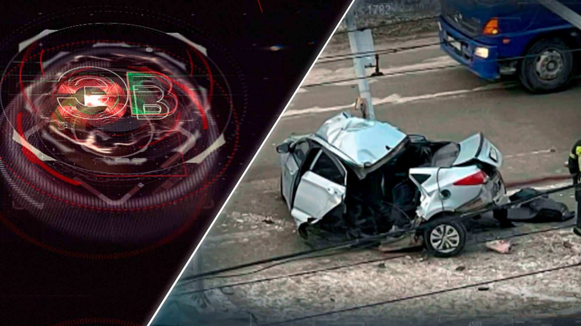 Экстренный вызов | 15 декабря 2025 | Происшествия Новосибирской области | Телеканал ОТС смотреть онлайн