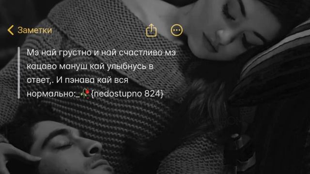 душевная песня 🎧 ❤️наверно ты меня не помнишь 🖇️🥀hammai Jony) смотреть онлайн