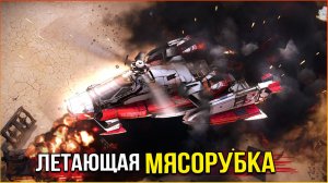 УСТРОИЛ БОЙНЮ! • Crossout • Реактивный Шквал