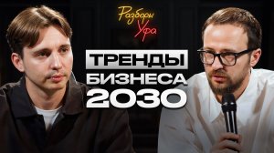 Секрет большой прибыли в узких нишах / Как продавать продукт, чтобы клиенты выстраивались в очередь?