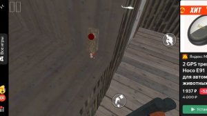 вторая часть бабки Granny, сбегаем на самолёте!