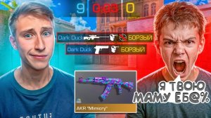 ЖЁСТКО НАКАЗАЛ АГРО-ШКОЛЬНИКА ЗА ЕГО ПОВЕДЕНИЕ СОЦИАЛЬНЫЙ ЭКСПЕРИМЕНТ В STANDOFF 2