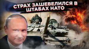 Британия, напугавшись русского «катка», призывает Европу к самоубийственной мобилизации!