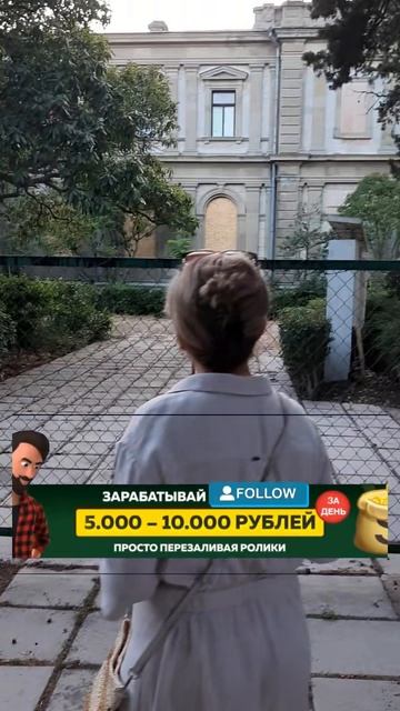 Дворцы Старой Ялты-14