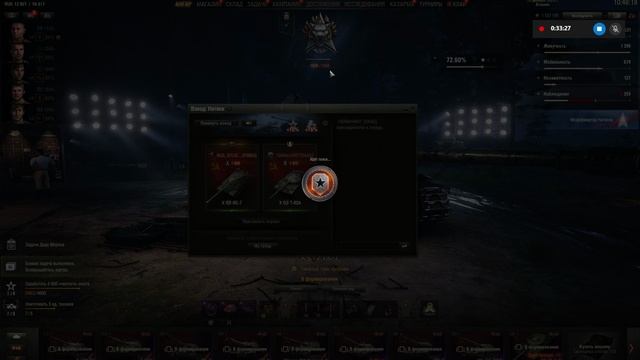 Мир танков НАТИСК