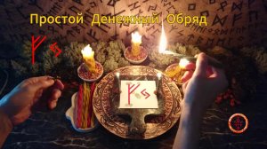 Усиливаем Вероятности Денежных Поступлений