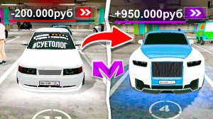 КАК ТОРГОВАТЬ НА АВТОРЫНКЕ в МАТРЕШКА РП - ПРОСТЫЕ СОВЕТЫ НОВИЧКУ на MATRESHKA RP!