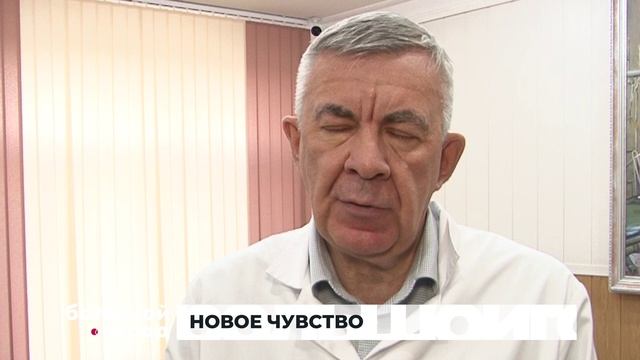 НОВОЕ ЧУВСТВО. Большой город 16/12/2025 смотреть онлайн