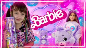 Распаковка новой куклы Barbie Cutie Reveal Care Bears Grumpy Bear