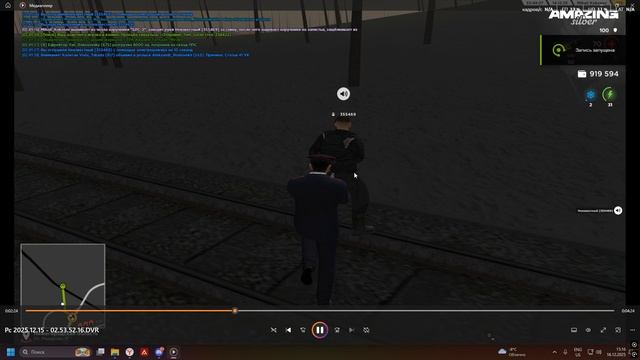 Desktop 2025.12.16 - 15.16.55.04 смотреть онлайн