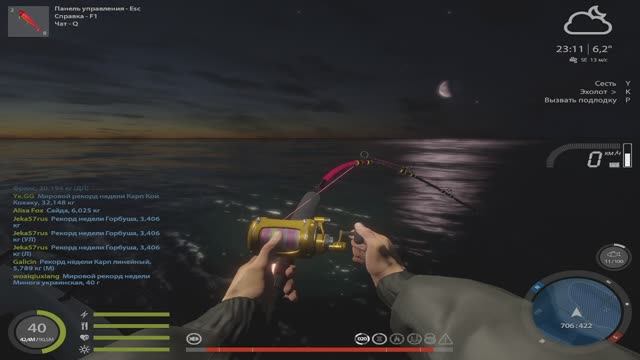 Русская Рыбалка 4. Норвежское море. 55-ая банка смотреть онлайн