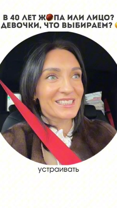 А что выберешь ты?😅