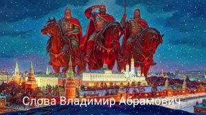 Я люблю Россию.mp4