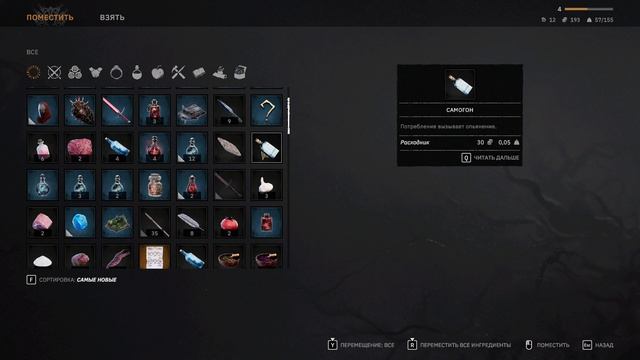 Tainted Grail The Fall Of Avalon #3