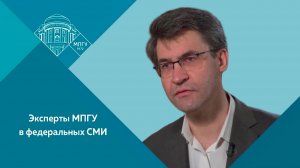 "Великий мечтатель Жюль Верн" Доцент МПГУ М.А.Дремов на канале ОТР в программе "Календарь"