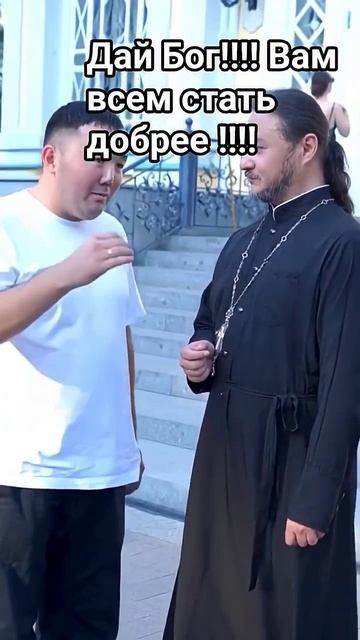 #добрыеслова #стихотворение #священник смотреть онлайн