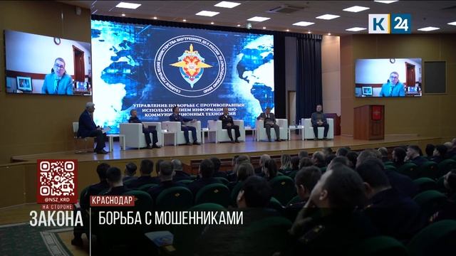 С начала года жители Кубани отдали аферистам более 6 млрд рублей