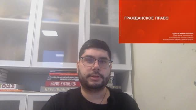 1-Гражданское право как отрасль права