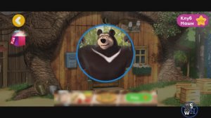 Маша и Медведь: Гималайский медведь-Острая!