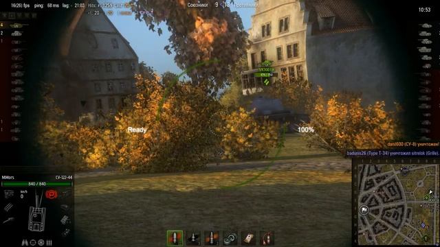 World Of Tanks - СУ-122-44