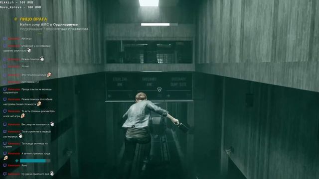 Хочу добить Control #8, но не помню как)