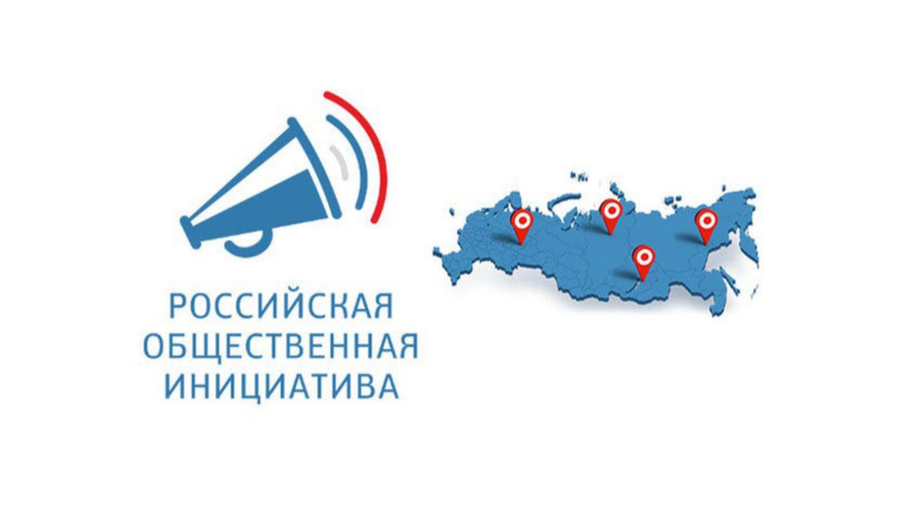 Инструкция для голосования - РОИ - Инициатива № 77Ф139555 - Год финансовой культуры - Обердерфер! смотреть онлайн