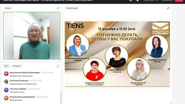 Что делать, чтобы у вас покупали/продажи