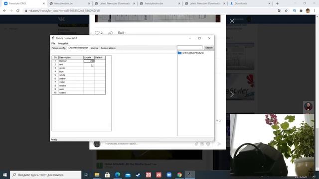 FREESTYLER DMX ДЛЯ EVENT DJ | Часть 1 - УСТАНОВКА FLAT PAR смотреть онлайн
