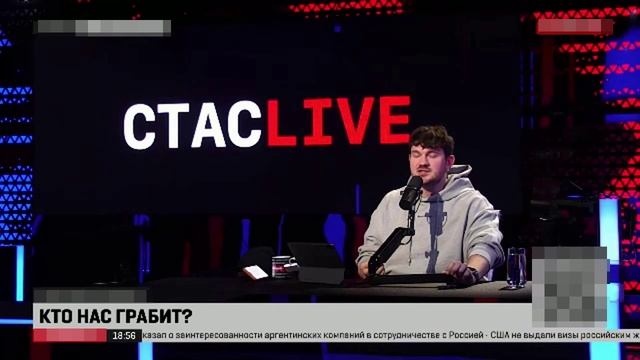⚡ Стас Васильев Про Культуру Отмены В России! смотреть онлайн